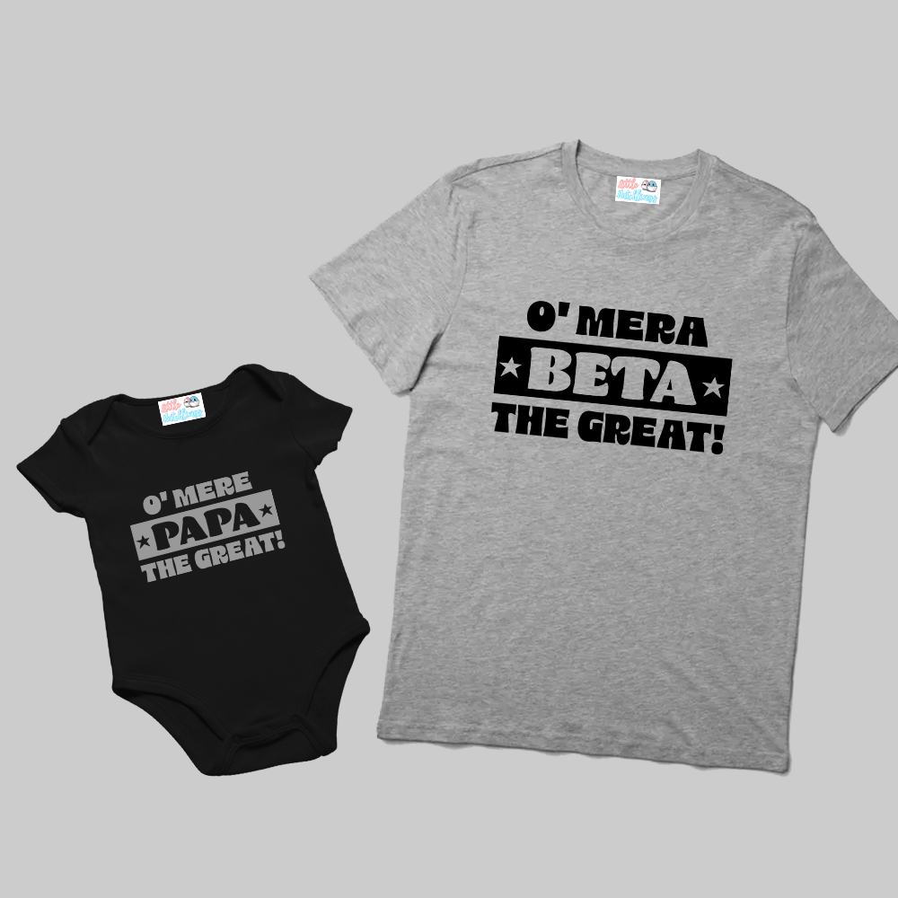 O Mere Papa the Great Grey & Black Combo - Onesie + Adult T-shirt