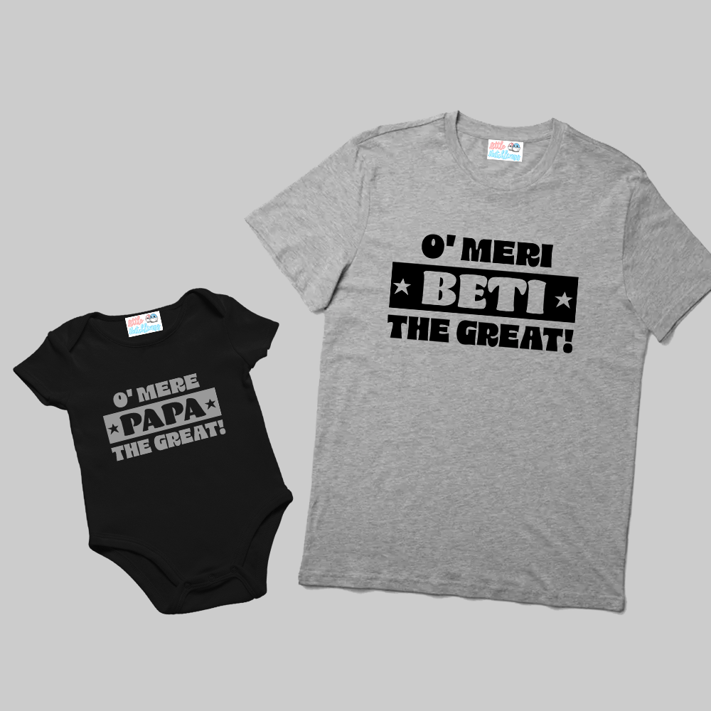 O Mere Papa the Great Grey & Black Combo - Onesie + Adult T-shirt