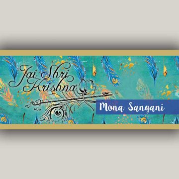 Krishna Feather Desk Organizer