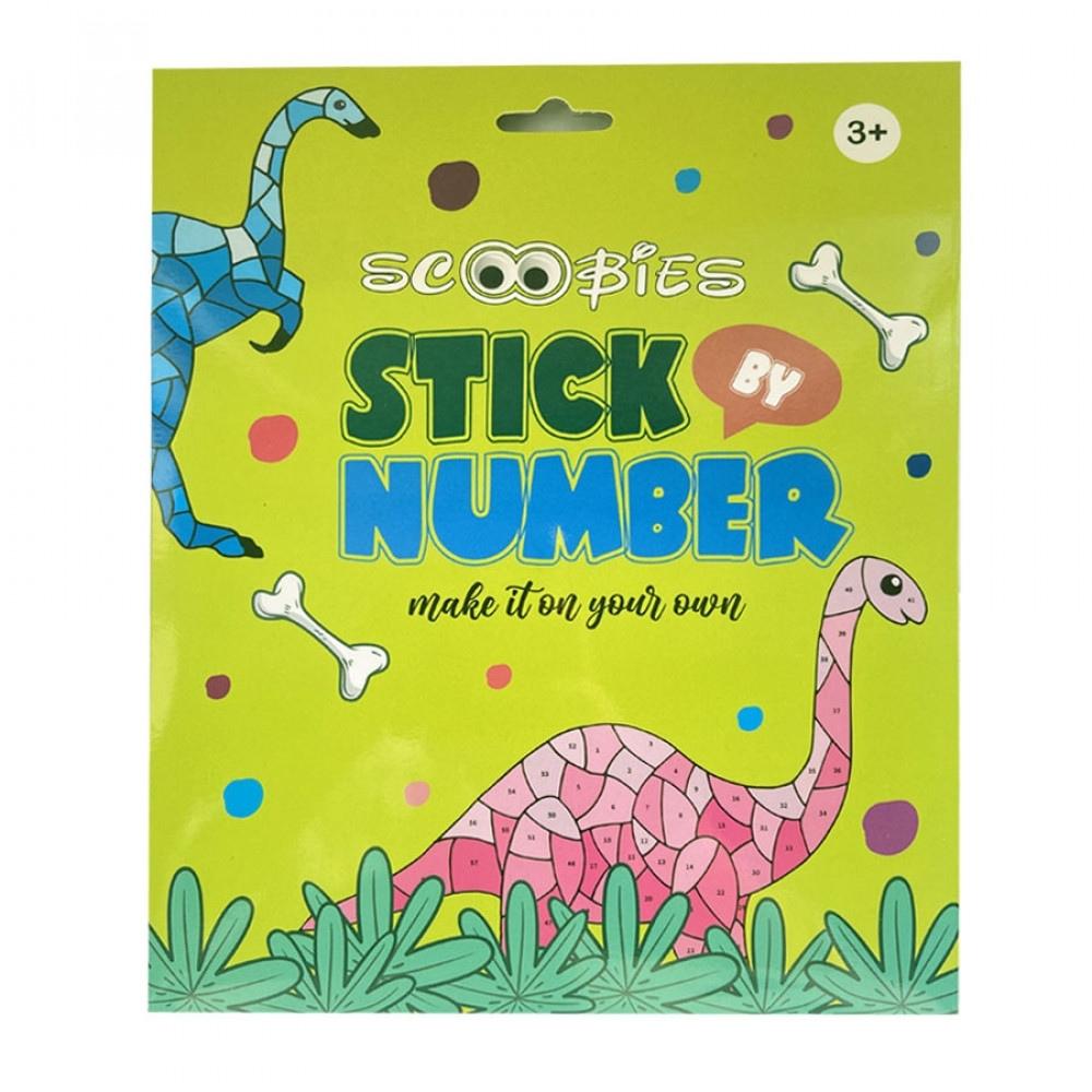 Stick By Number Dinasour