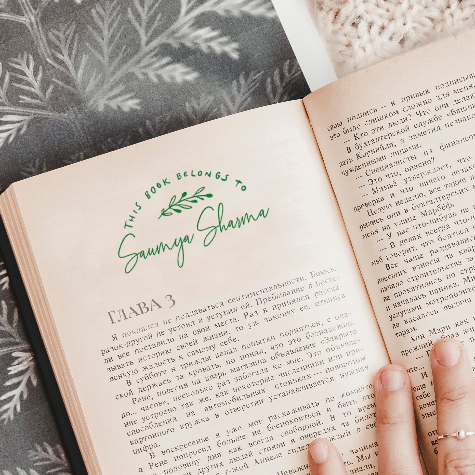 Personalised Rubber Library Stamp With Wooden Mount - HandStyle
