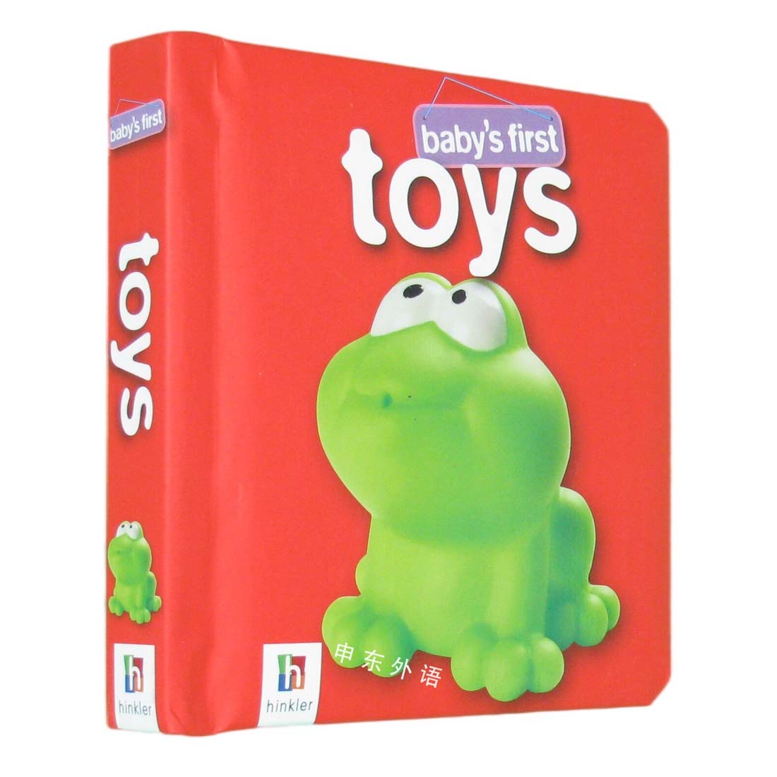 Baby's First Book - Toys