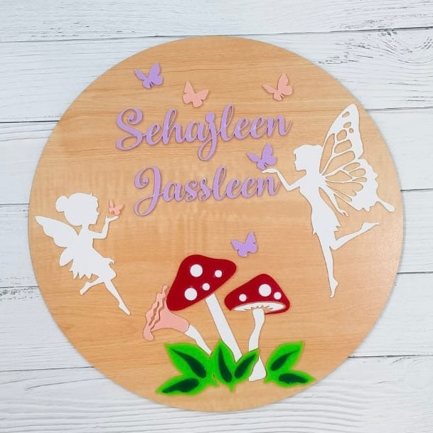 Name Plaque  7 inches