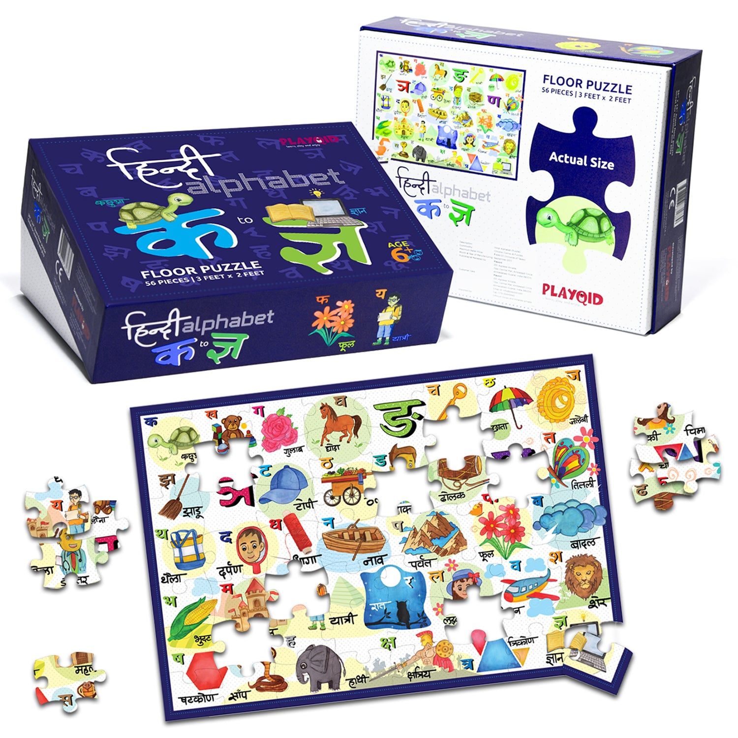 Hindi Alphabet Floor Puzzle - 56 Piece Puzzles