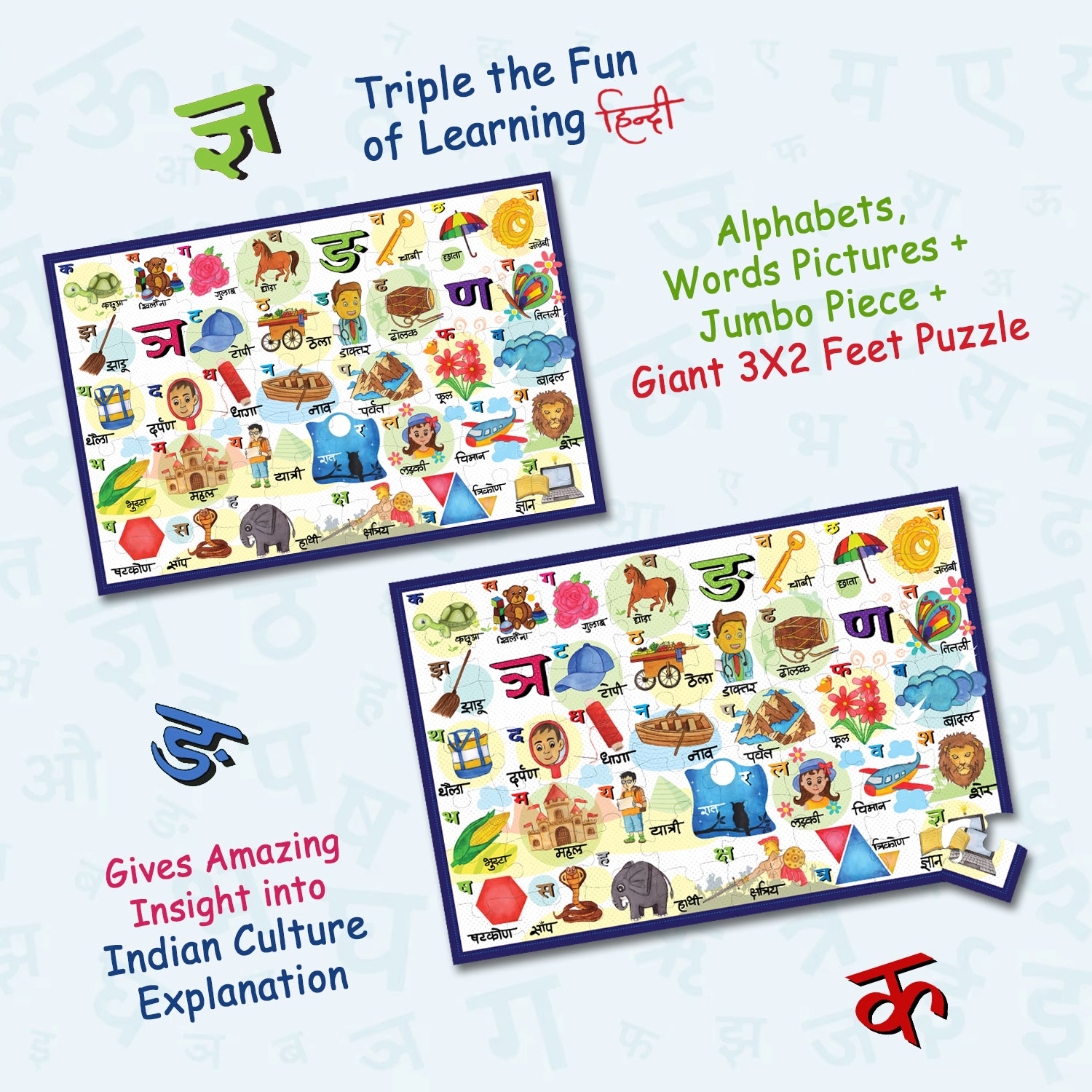 Hindi Alphabet Floor Puzzle - 56 Piece Puzzles