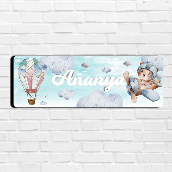 Infinite Sky Name Plate (Petite) (kids)