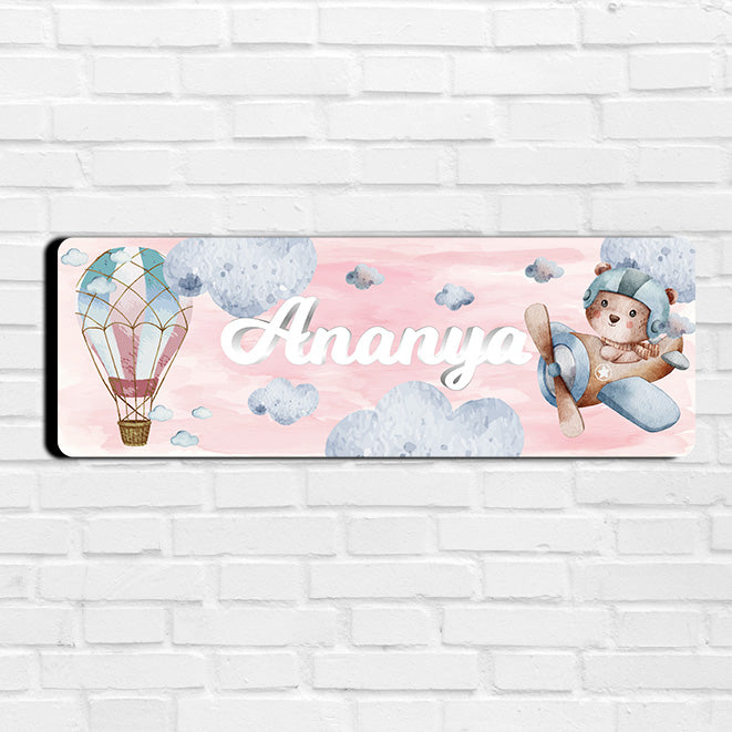 Infinite Sky Name Plate (Petite) (kids)