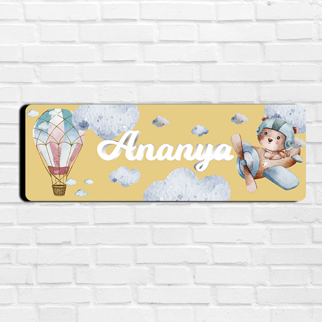 Infinite Sky Name Plate (Petite) (kids)