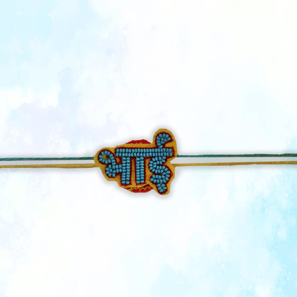 Beaded Bhai Rakhi - Blue Yellow(Hindi)