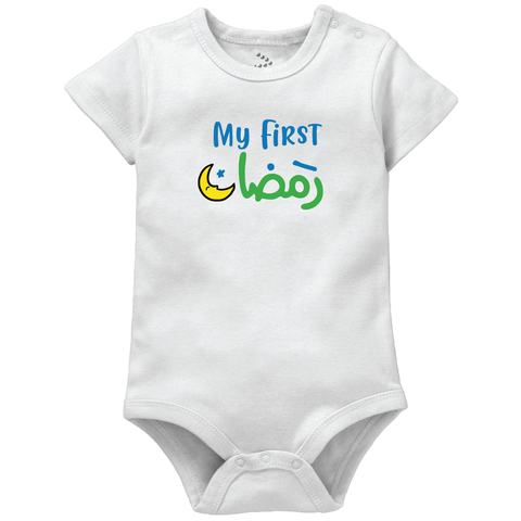 products/My-first-ramadan-baby-romper-customised-eid-outfit-for-photoshoot-zeezeezoo-100_cotton.png