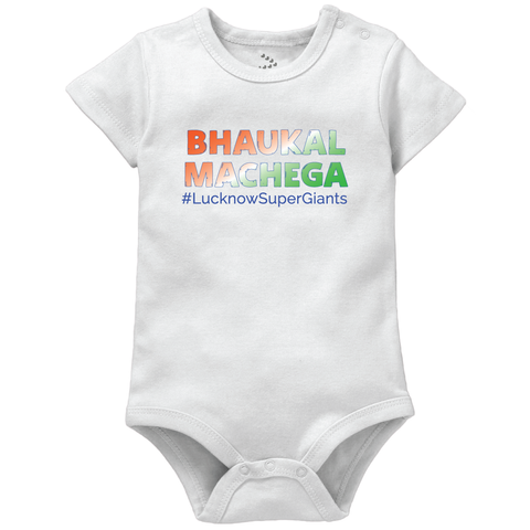 products/bhaukal-machega-lucknow-suer-giants-baby-jersey-customised-ipl-india-zeezeezoo.png